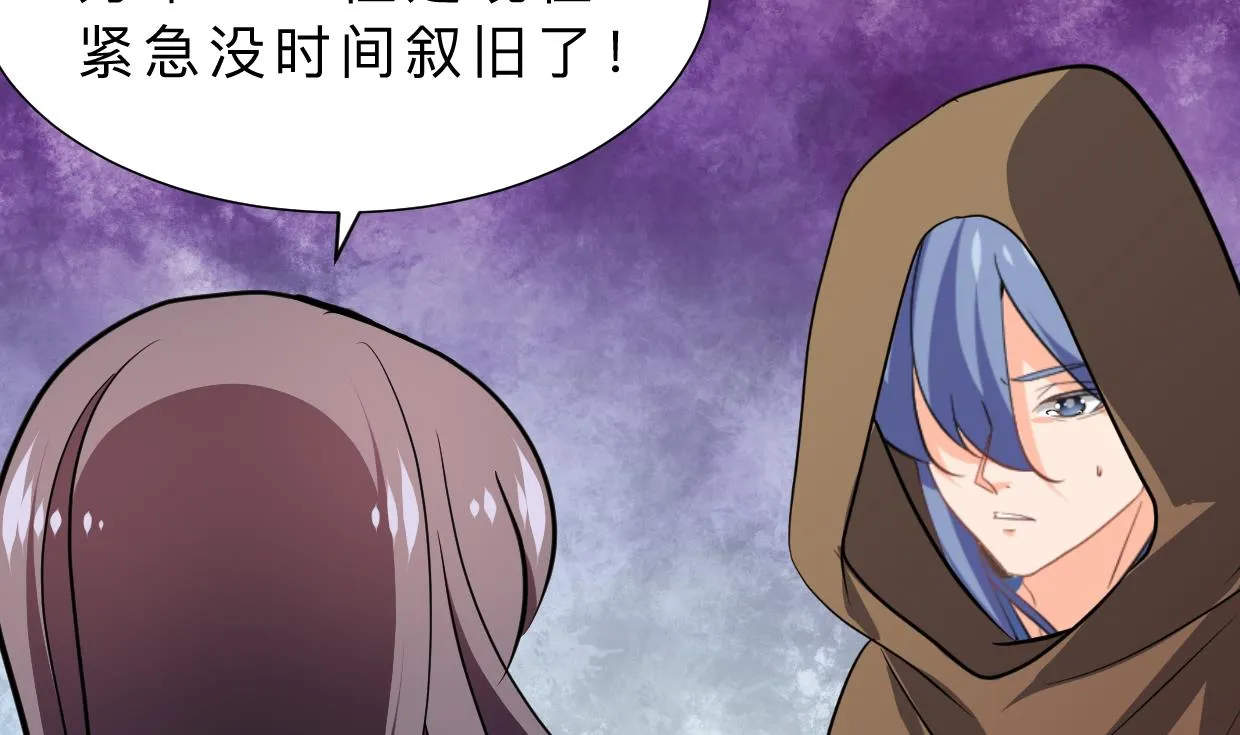 第398话 错过 第19页