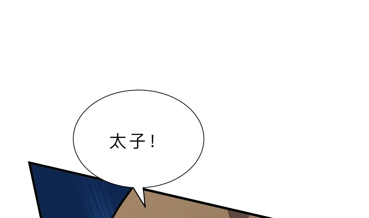 第398话 错过 第26页