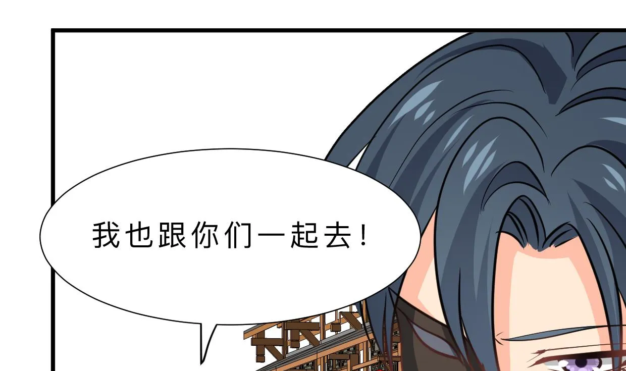 第398话 错过 第34页