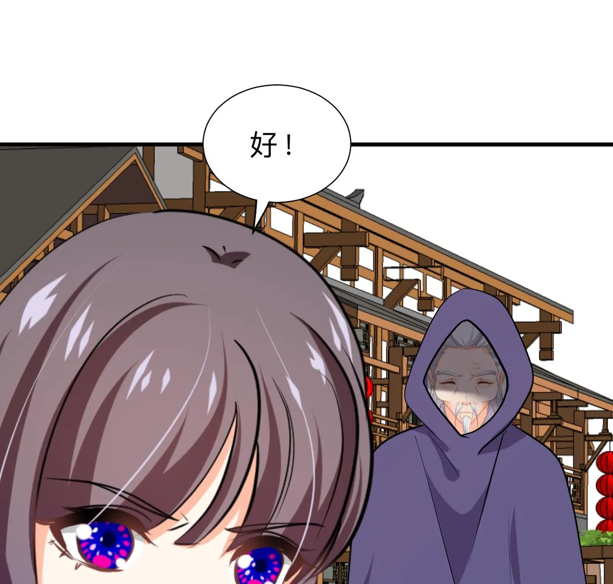 第398话 错过 第37页