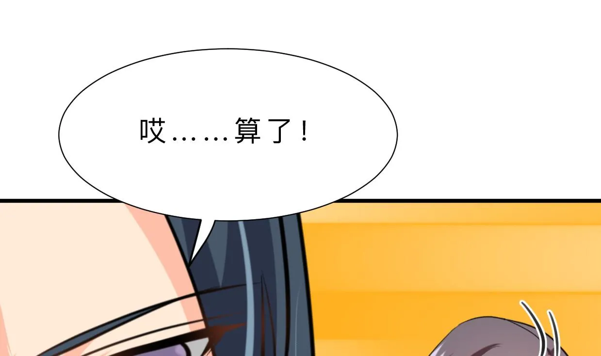 第398话 错过 第40页