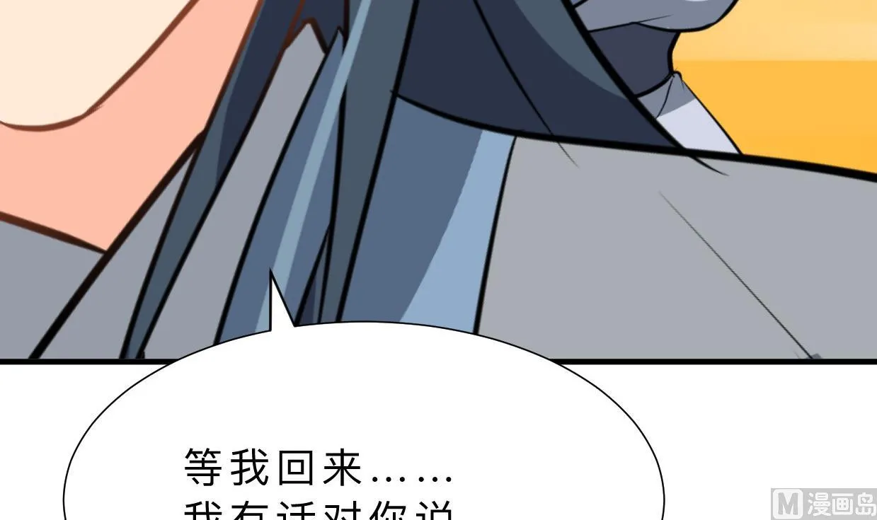 第398话 错过 第42页