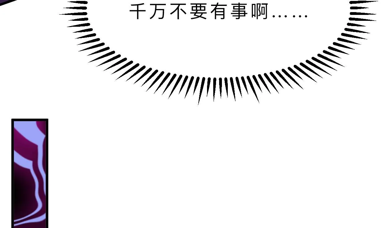 第398话 错过 第50页