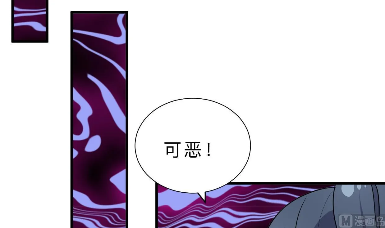 第398话 错过 第51页