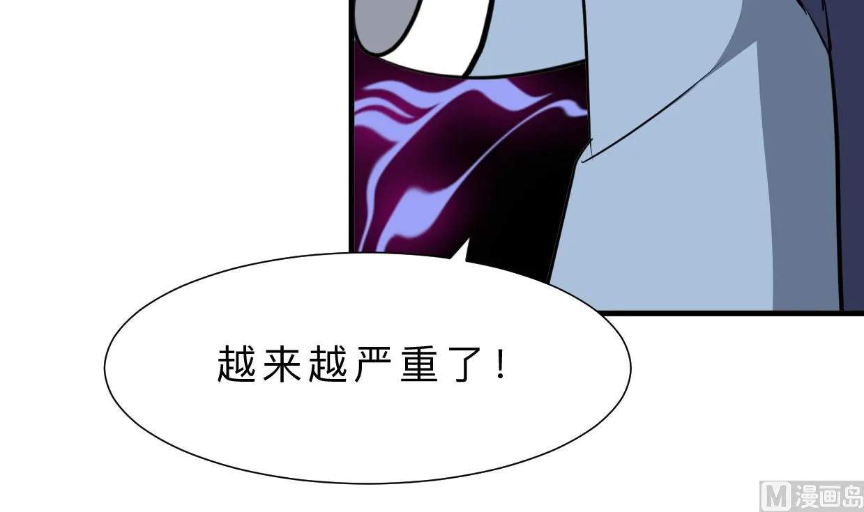 第398话 错过 第54页