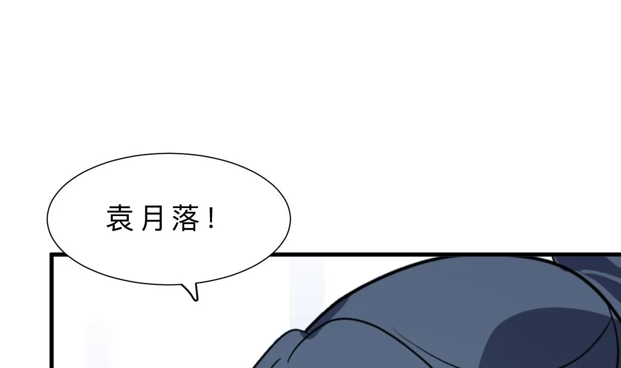 第398话 错过 第55页