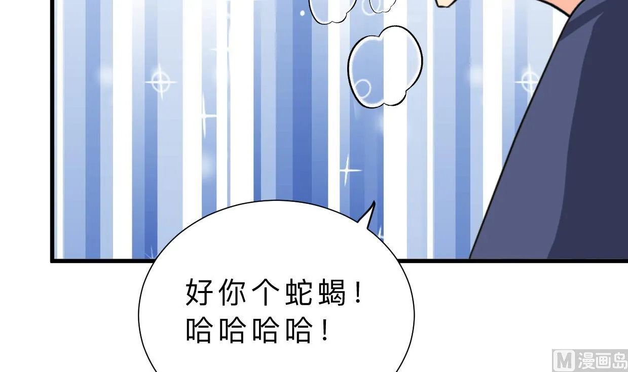 第398话 错过 第57页