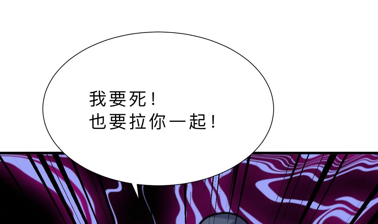 第398话 错过 第59页