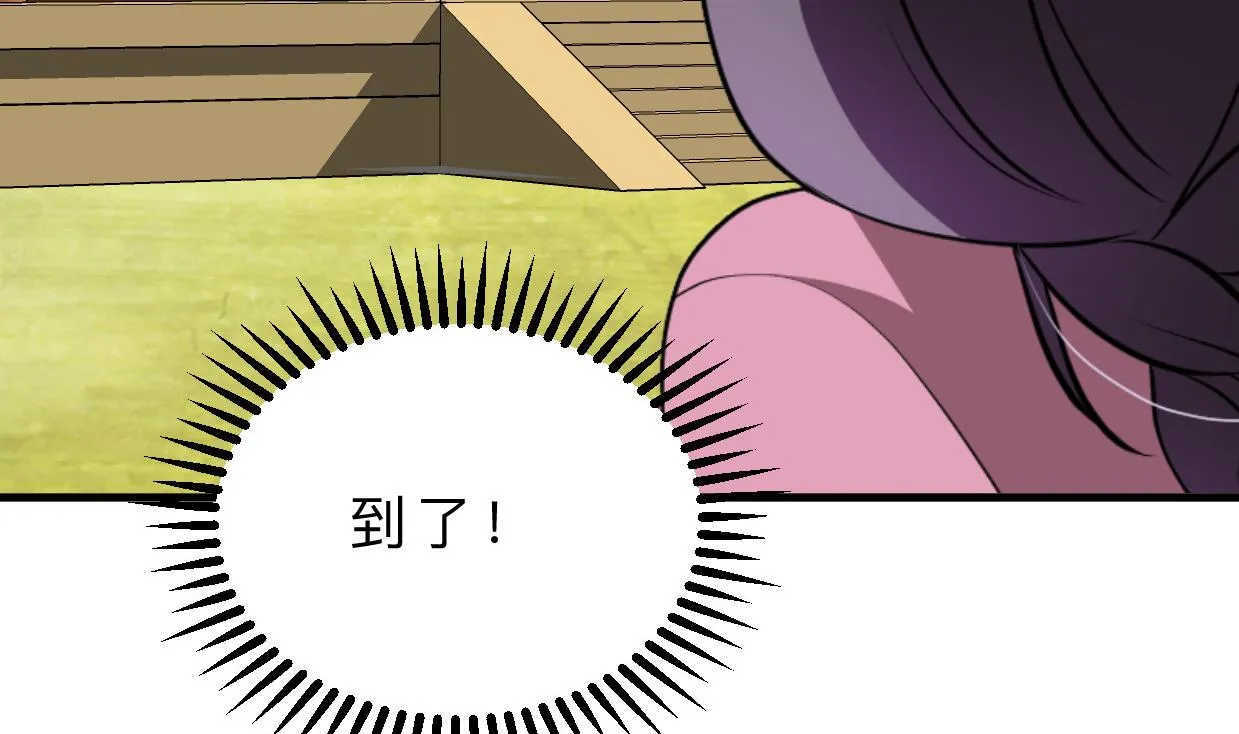 第398话 错过 第65页