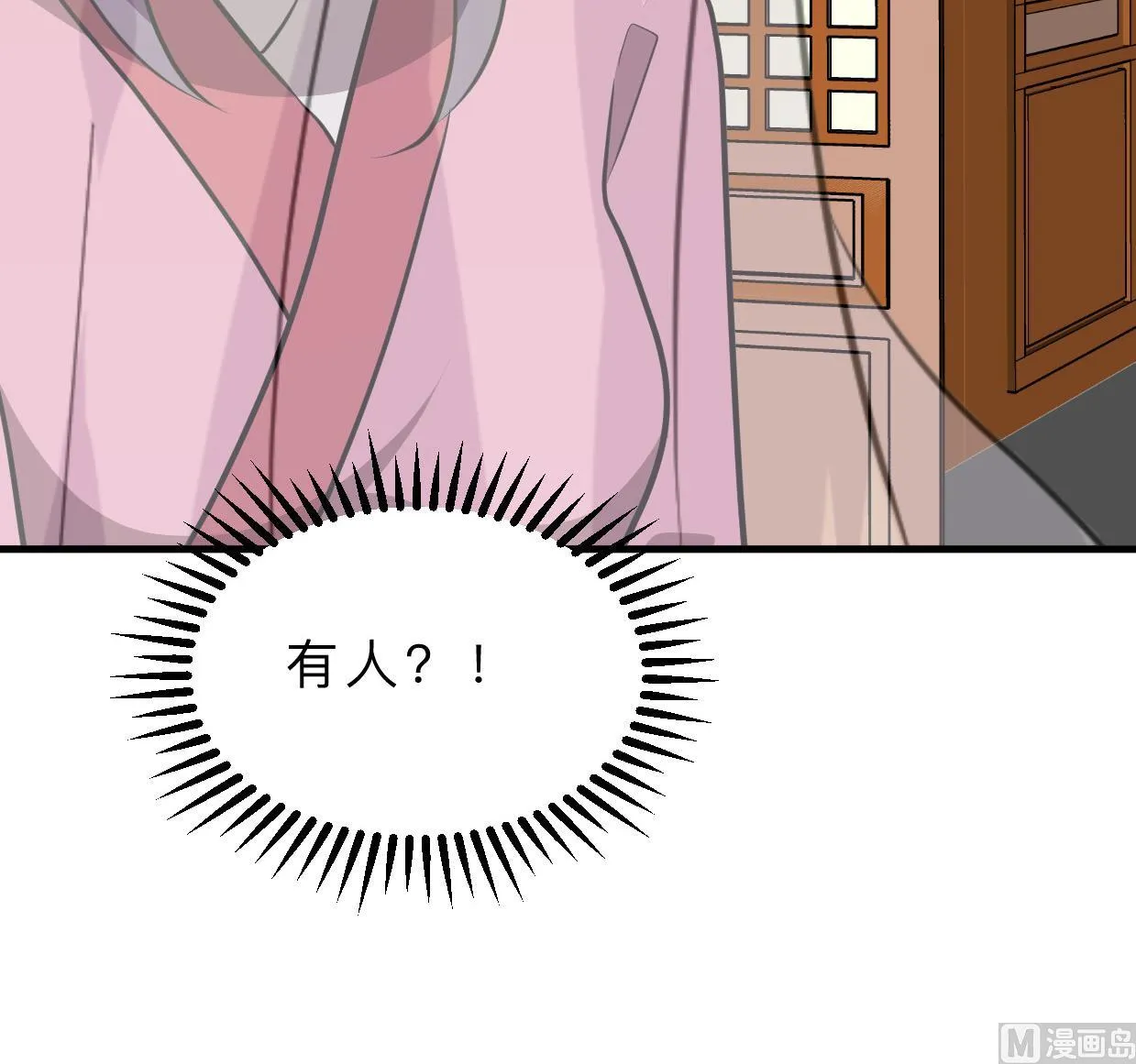 第398话 错过 第72页