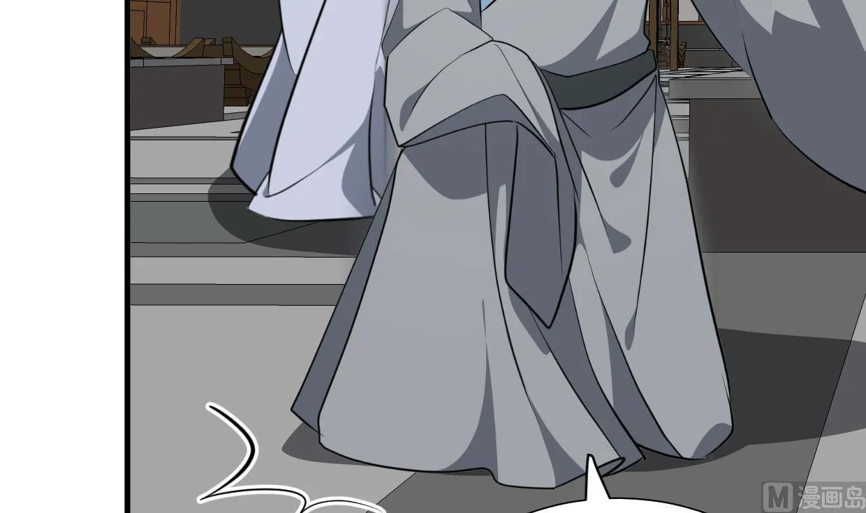 第397话 汇合 第3页