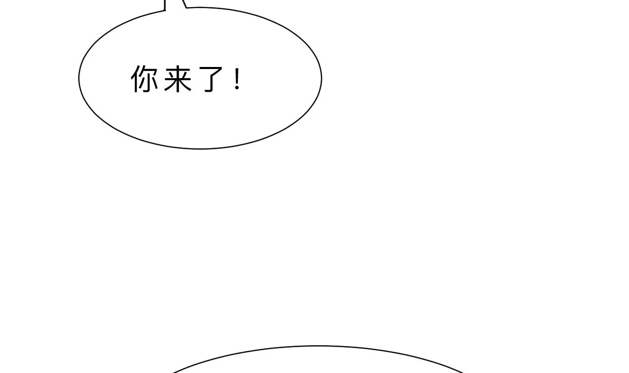 第397话 汇合 第8页