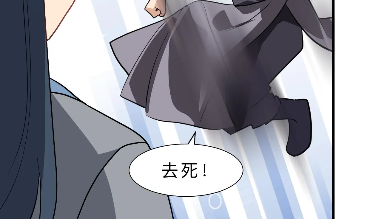 第397话 汇合 第13页