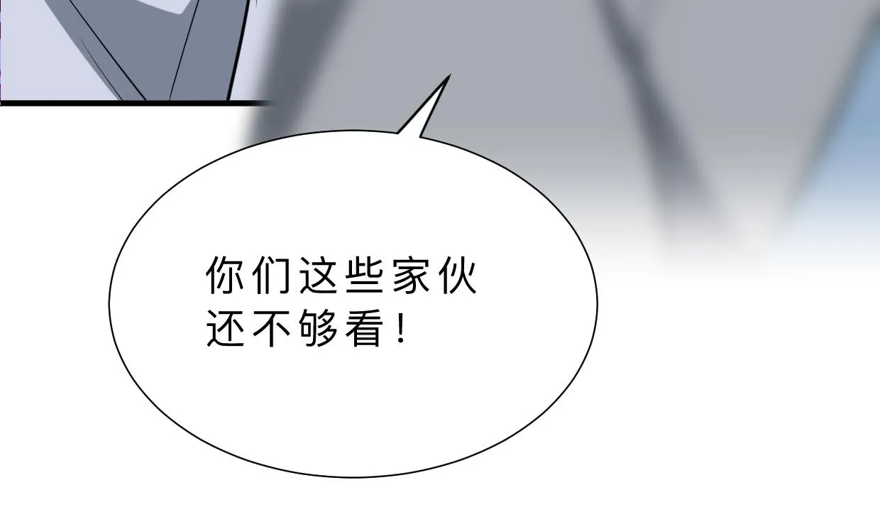 第397话 汇合 第19页