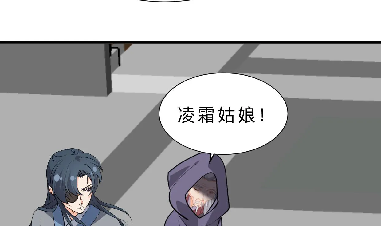 第397话 汇合 第31页