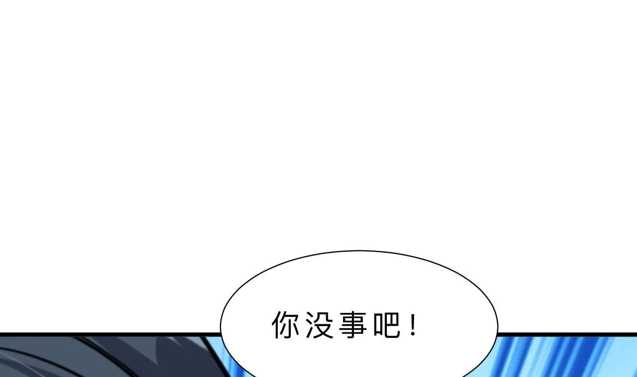 第397话 汇合 第34页