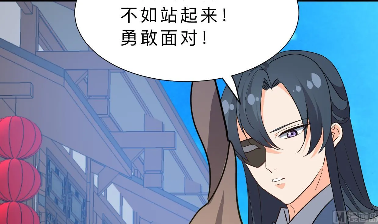 第396话 我是谁 第12页