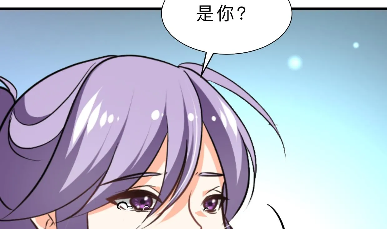 第396话 我是谁 第17页