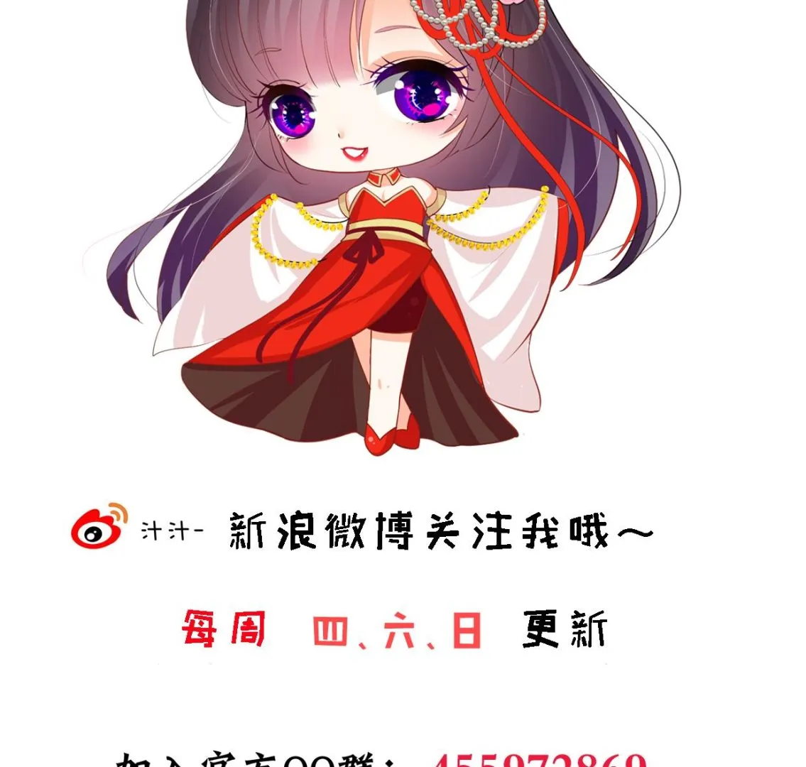 第396话 我是谁 第77页