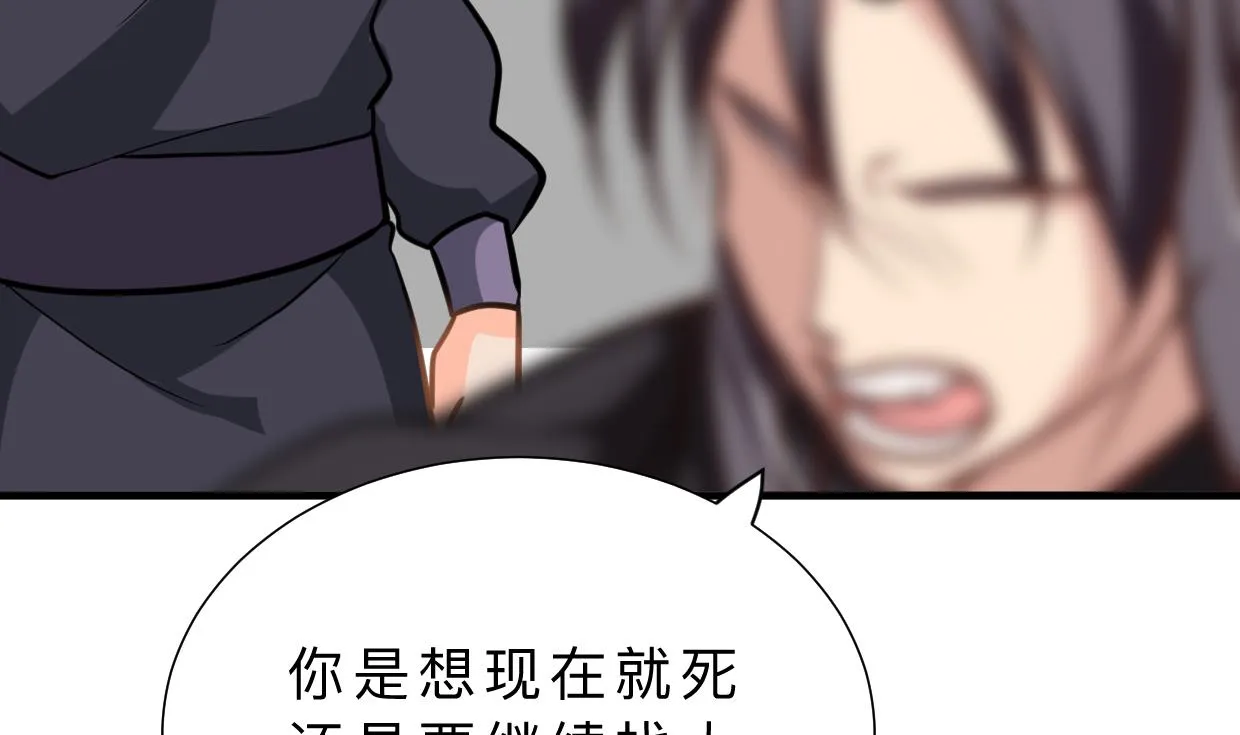 第395话 阴魂不散 第20页