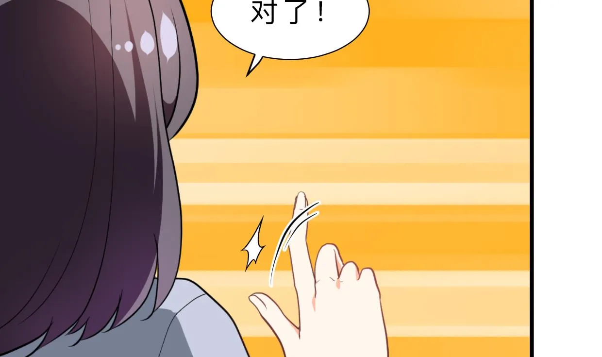 第395话 阴魂不散 第25页