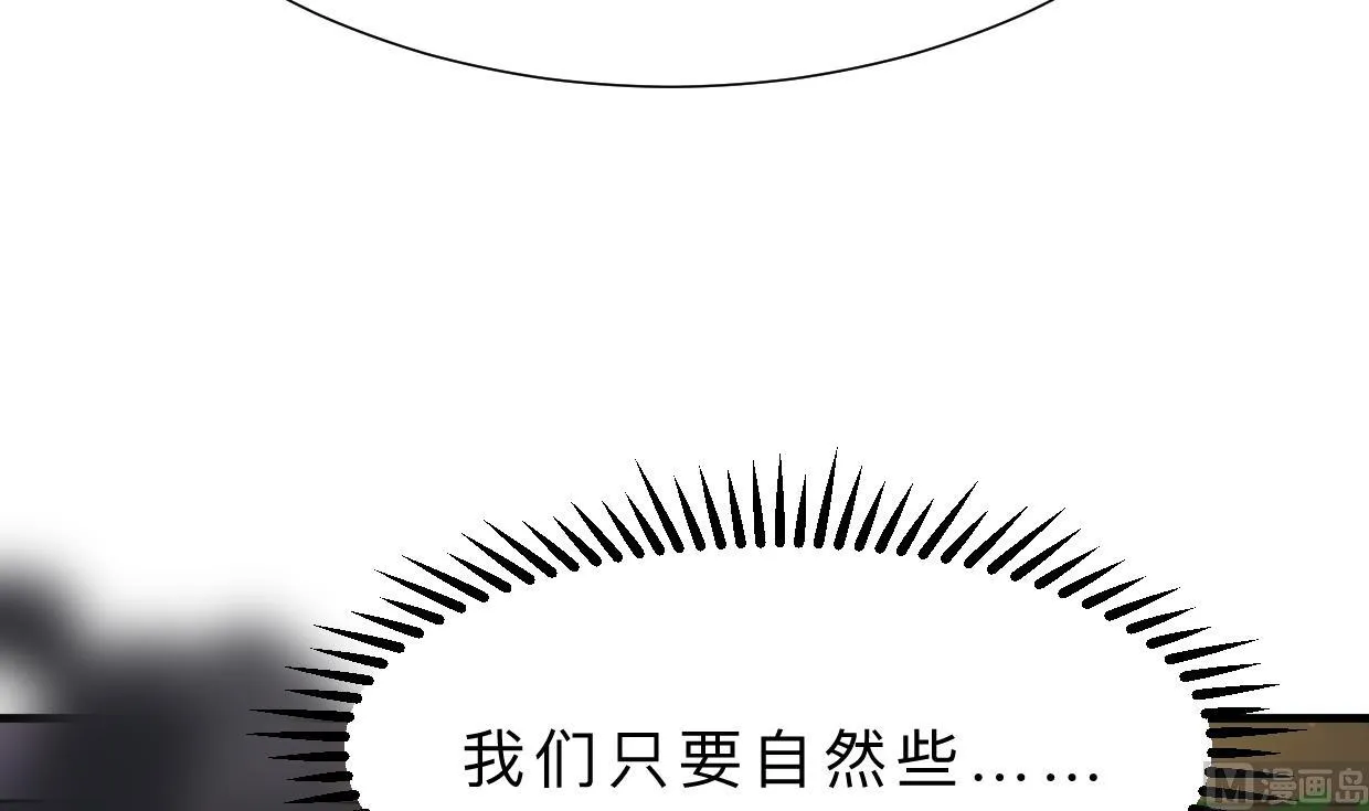 第395话 阴魂不散 第36页