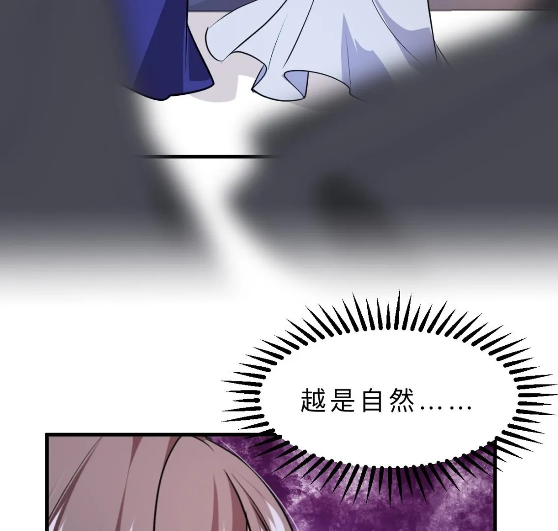 第395话 阴魂不散 第38页