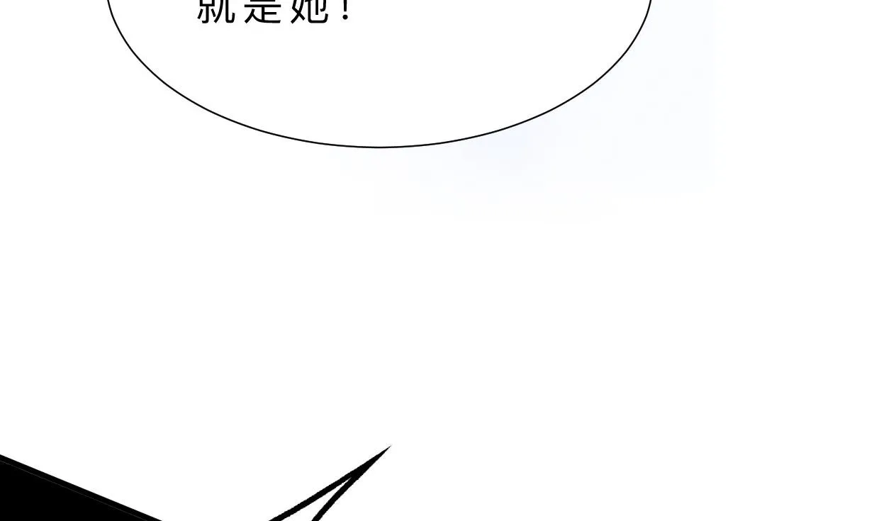 第395话 阴魂不散 第50页