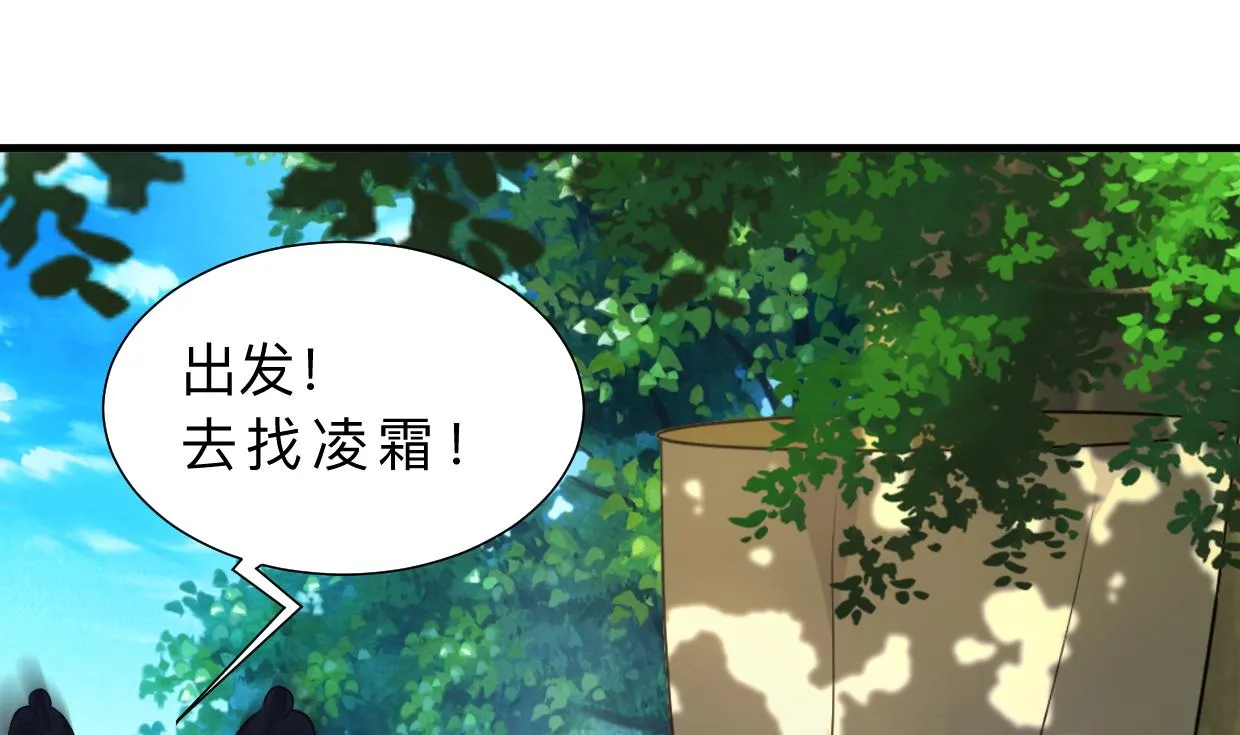 第394话 支撑 第1页