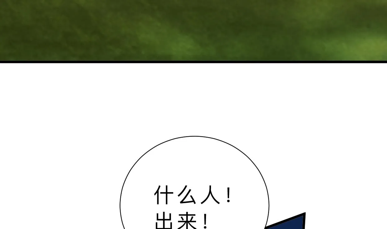 第394话 支撑 第10页