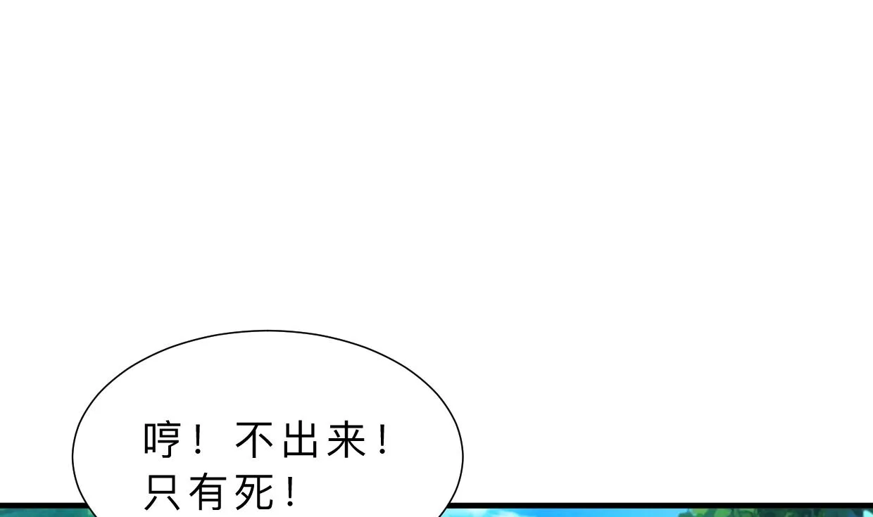 第394话 支撑 第19页
