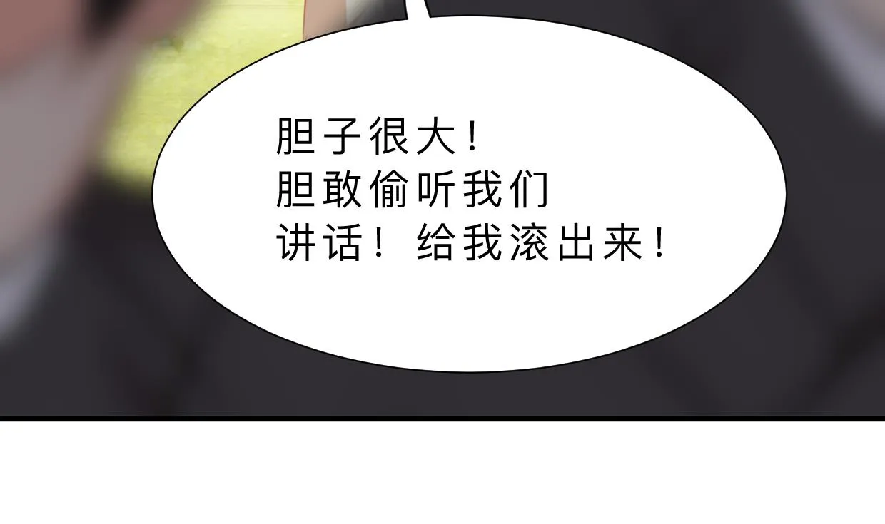 第394话 支撑 第22页