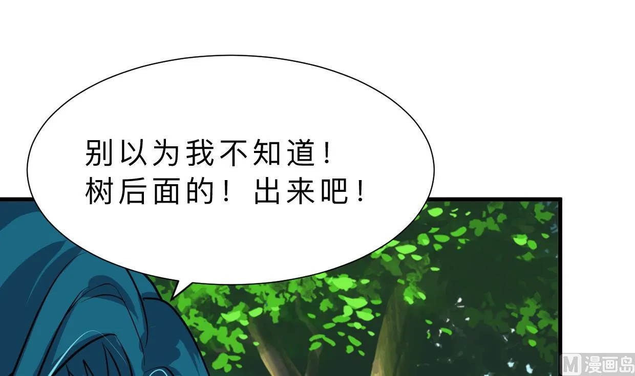 第394话 支撑 第24页
