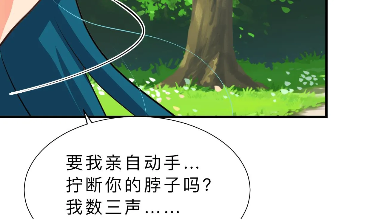 第394话 支撑 第26页