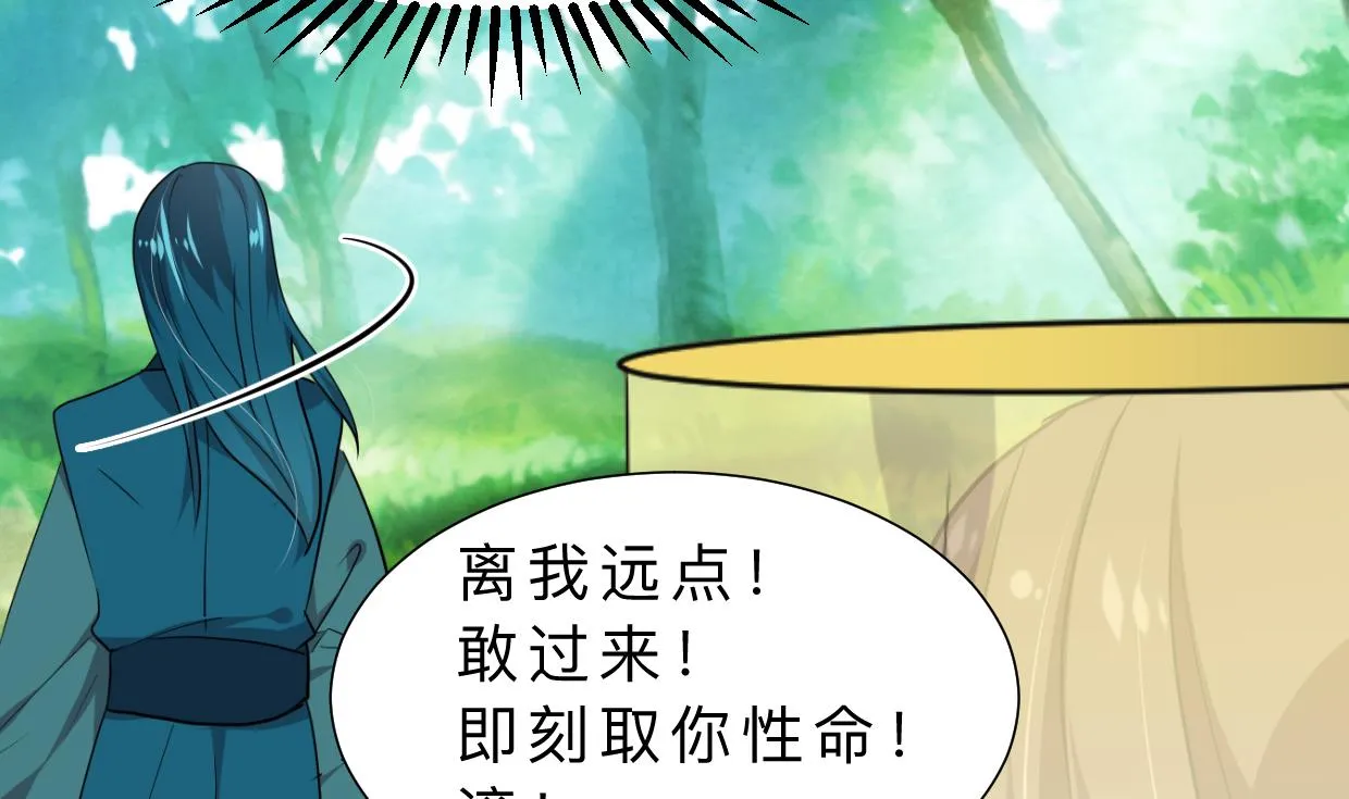 第394话 支撑 第55页