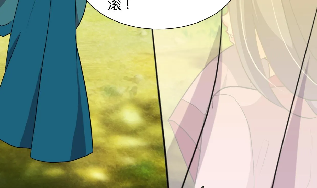 第394话 支撑 第56页