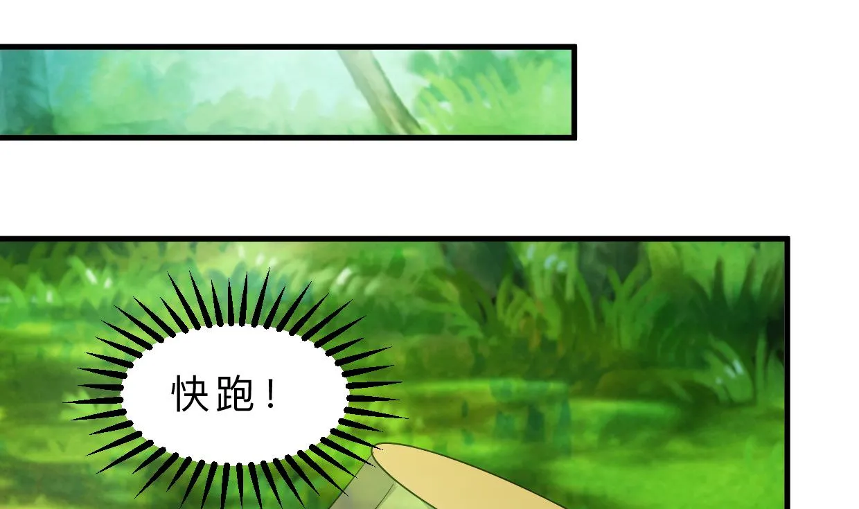 第394话 支撑 第58页