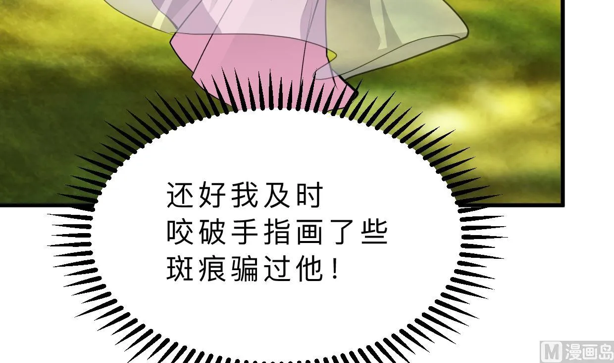 第394话 支撑 第60页