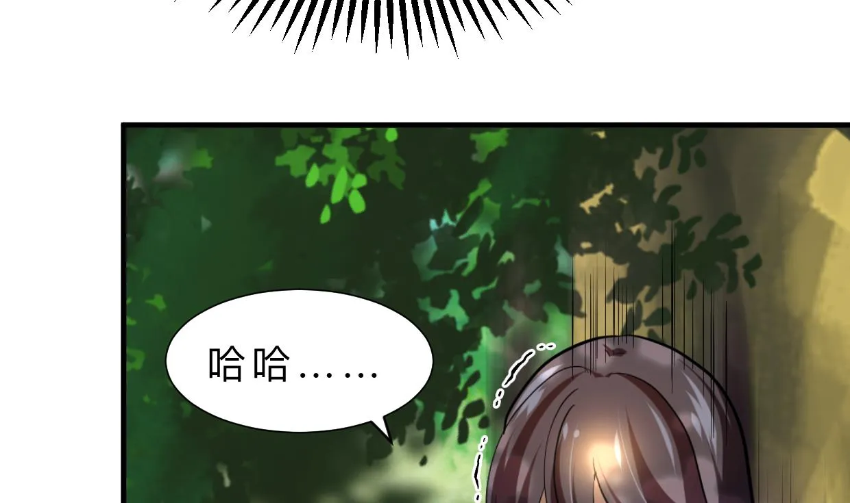 第394话 支撑 第61页