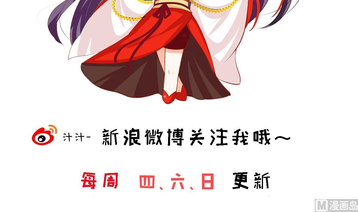 第394话 支撑 第75页