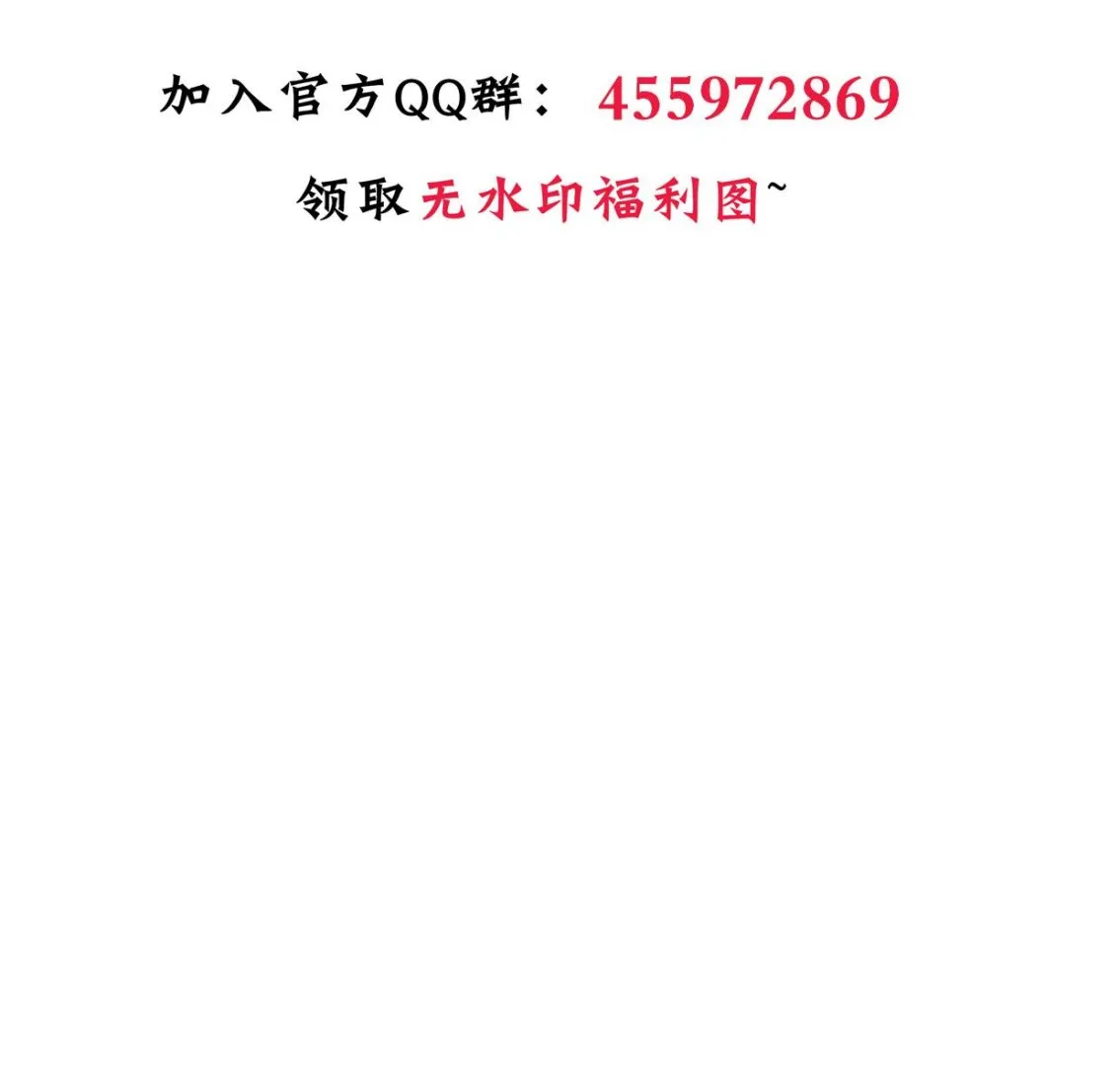 第394话 支撑 第76页