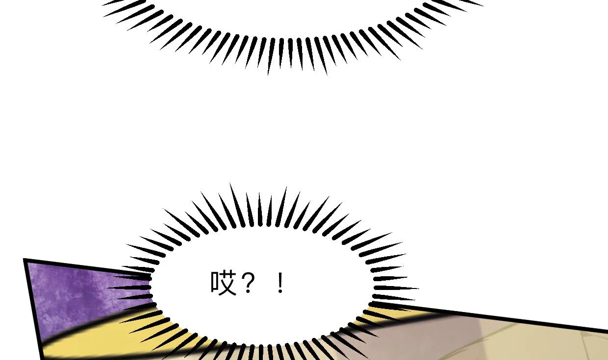 第393话 退路 第7页