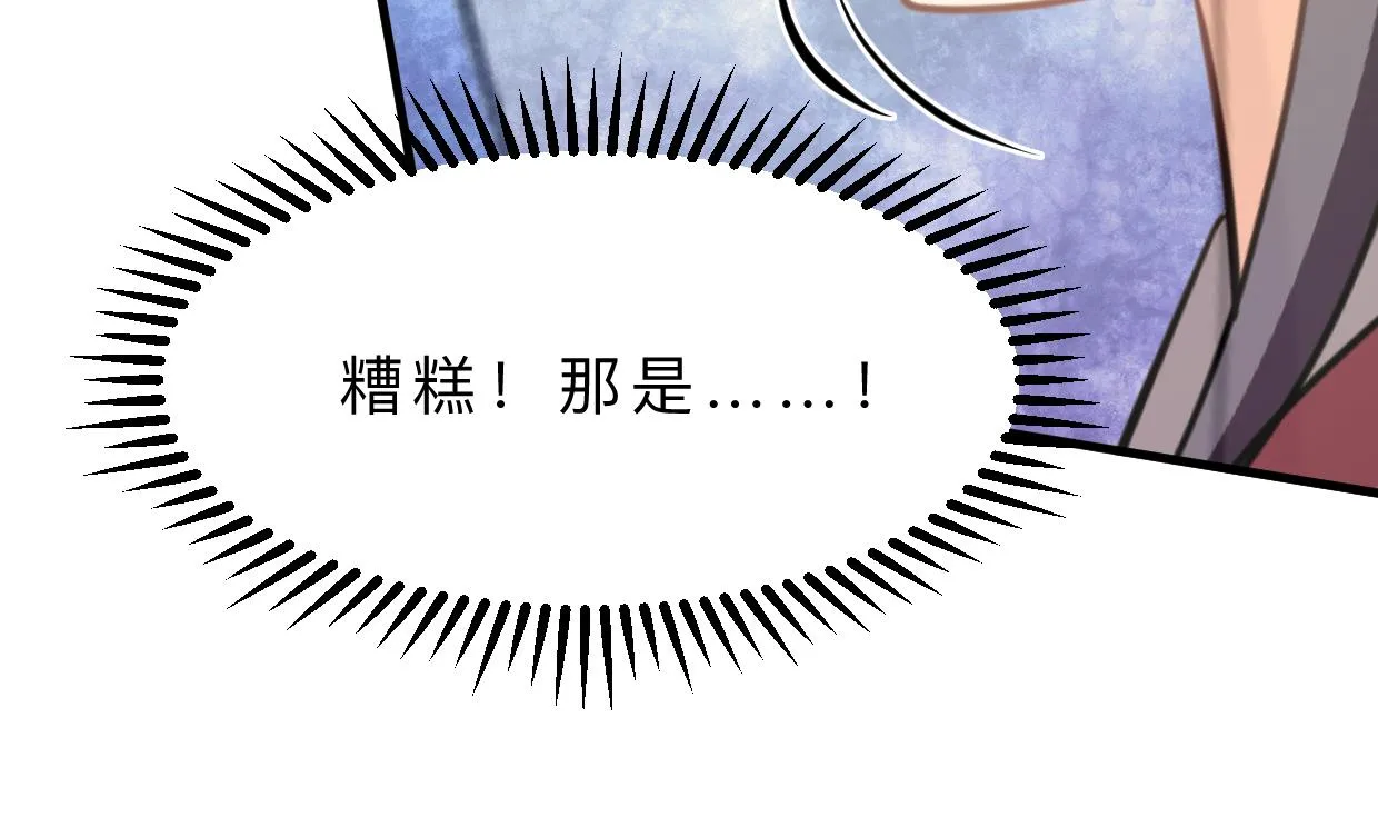 第393话 退路 第10页