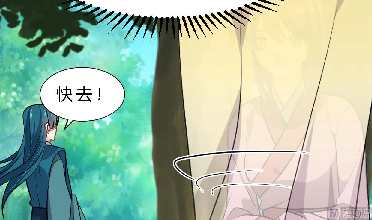 第393话 退路 第12页
