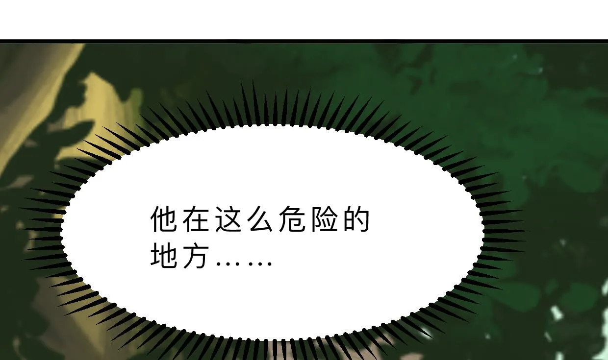 第393话 退路 第16页