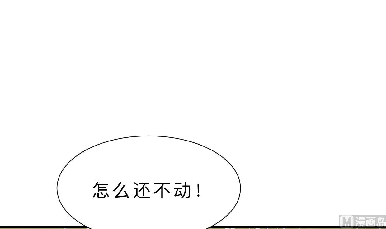 第393话 退路 第21页