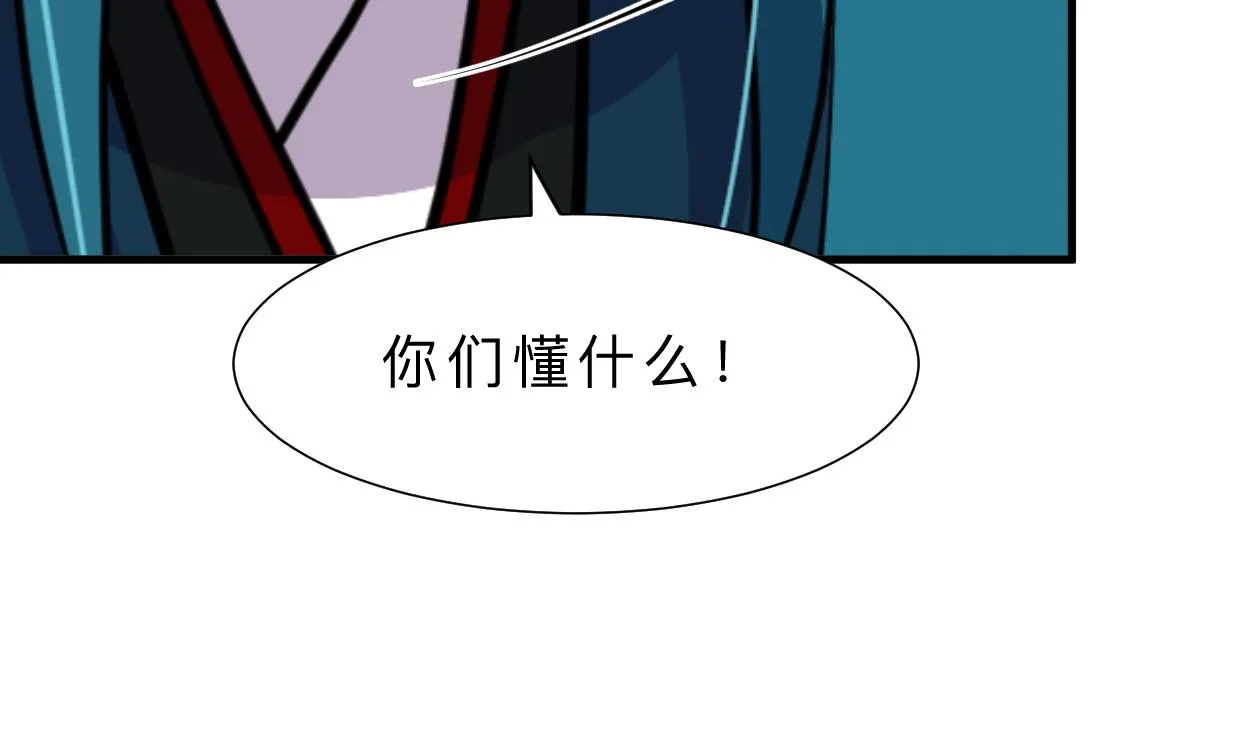 第393话 退路 第32页