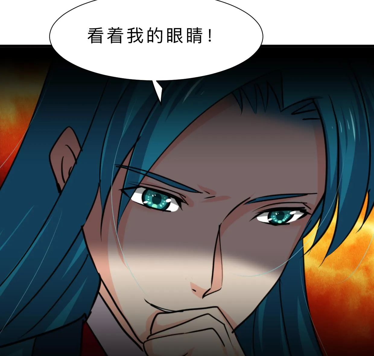 第393话 退路 第38页