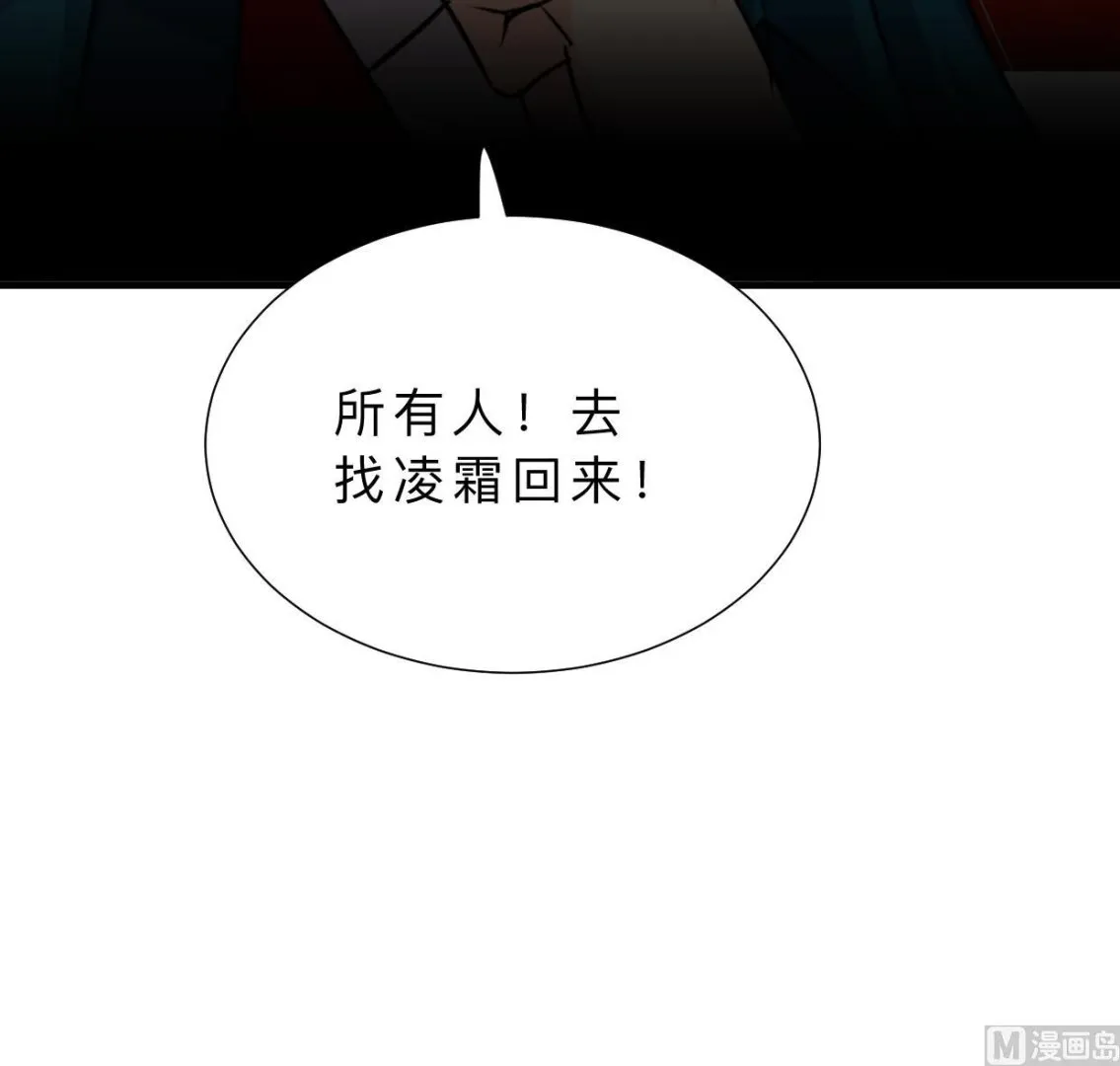 第393话 退路 第39页