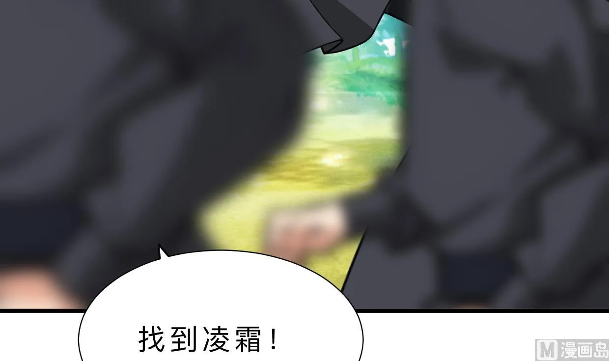 第393话 退路 第42页